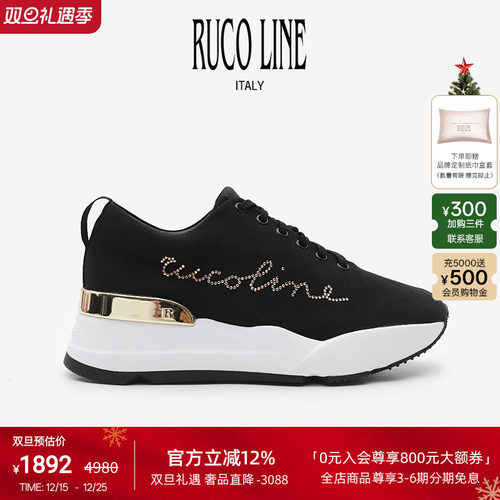 RUCOLINE舒适厚底商场同款