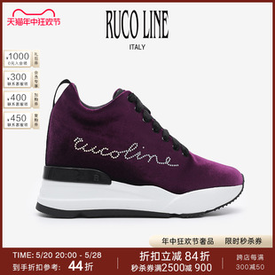 Line如卡莱内增高女鞋 Ruco 线上专享 水晶Logo丝绒厚底休闲鞋