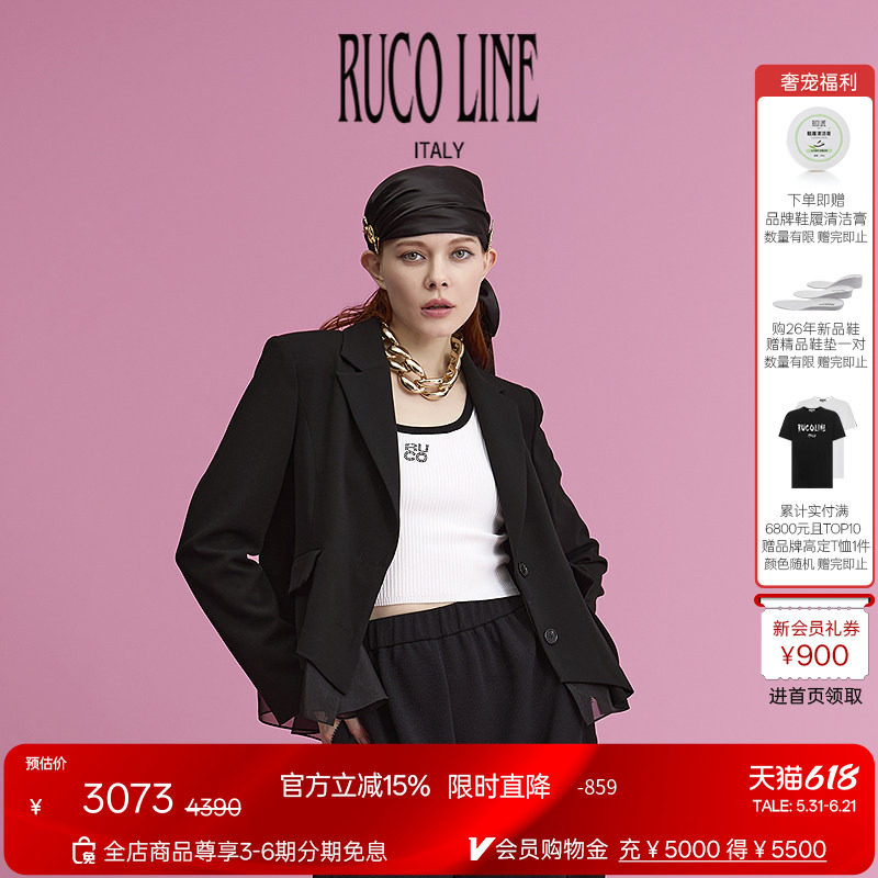 Ruco Line如卡莱 春夏新款西装外套女士黑色荷叶边西服