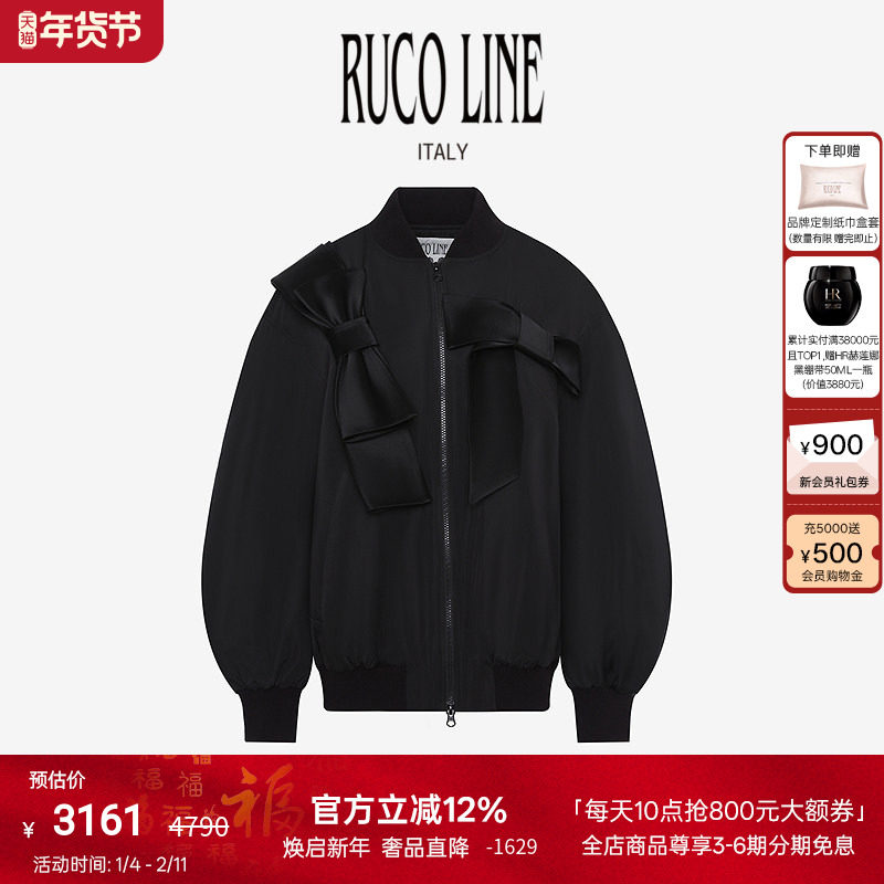 Ruco Line如卡莱棒球服女蝴蝶结棉服外套休闲宽松商场同款,女装/女士精品,短外套,淘宝优惠券,粉丝福利购,淘宝优惠卷