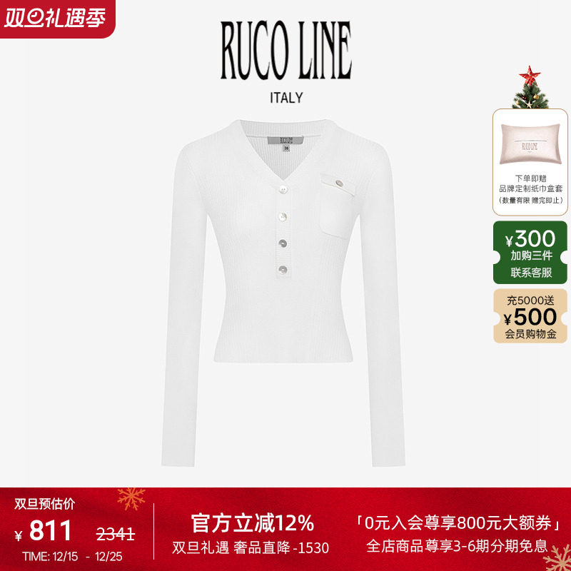 RucoLine针织上衣女长袖V领修身