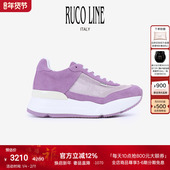 Line如卡莱 25春夏牛皮鞋 网面透气6cm增高鞋 Ruco 女休闲鞋