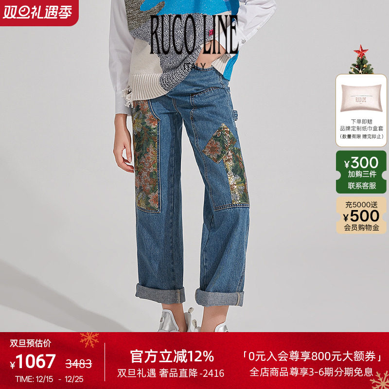 RucoLine秋冬高腰通勤长裤亮片