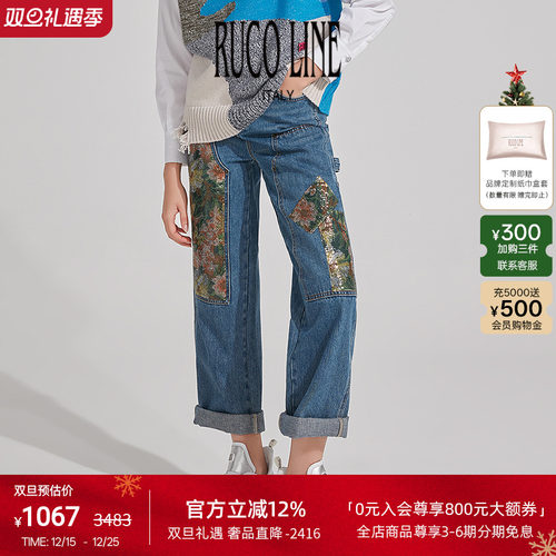 RucoLine秋冬高腰通勤长裤亮片