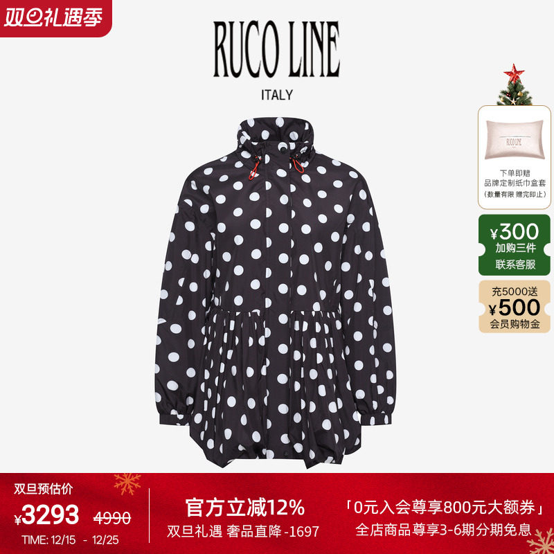 RUCOLINE女士波点宽松外套