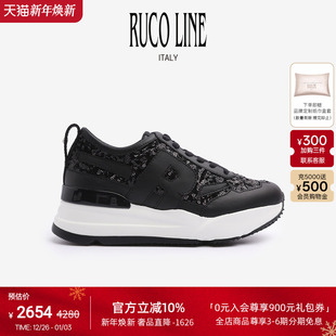 女6cm增高鞋 运动跑鞋 Line如卡莱意大利真牛皮闪耀亮片厚底鞋 Ruco