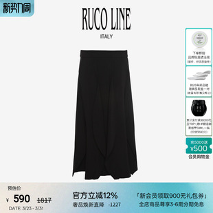 Ruco Line如卡莱黑色百搭百褶裙子a字半身裙女商场同款