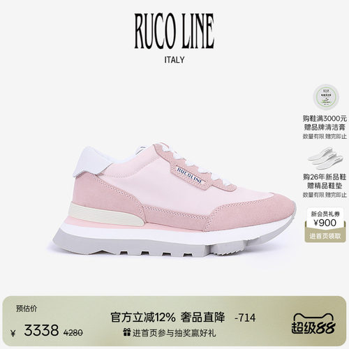 RucoLine拼色厚底增高女休闲鞋