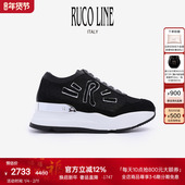 Ruco 6cm增高鞋 Line如卡莱意大利女真皮跑鞋 网面拼接牛皮厚底鞋