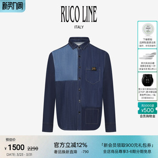 撞色衬衫 水洗牛仔男时尚 外套 Line如卡莱轻奢新款 Ruco