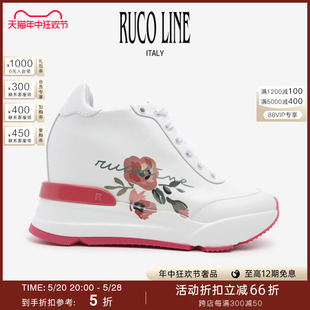 女平底内增高跑鞋 商场同款 Line如卡莱牛皮革花卉运动休闲鞋 Ruco