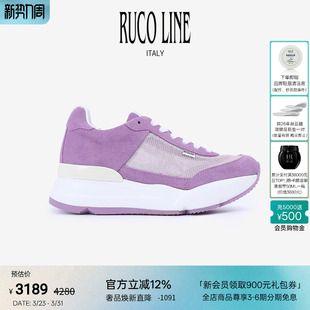 Line如卡莱 女休闲鞋 春夏新款 网面透气6cm增高鞋 牛皮鞋 Ruco