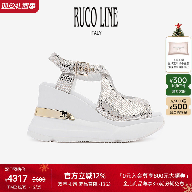 RUCOLINE意大利凉鞋9cm增高鞋