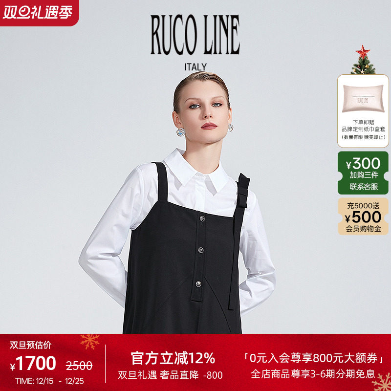 RUCOLINE女士长袖衬衫