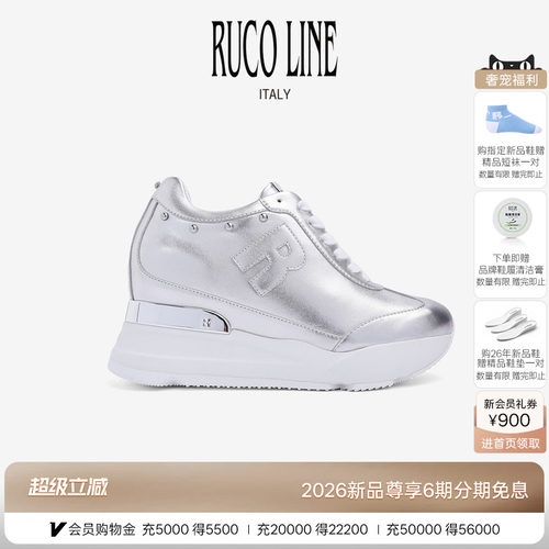 RucoLine牛漆皮铆钉内增高鞋女