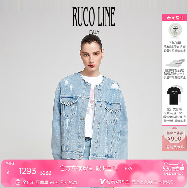 Ruco Line如卡莱新款烫钻休闲牛仔外套女商场同款商场同款