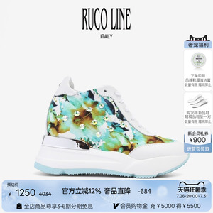Ruco Line如卡莱意大利厚底百搭内增高运动休闲鞋子女鞋9cm增高鞋