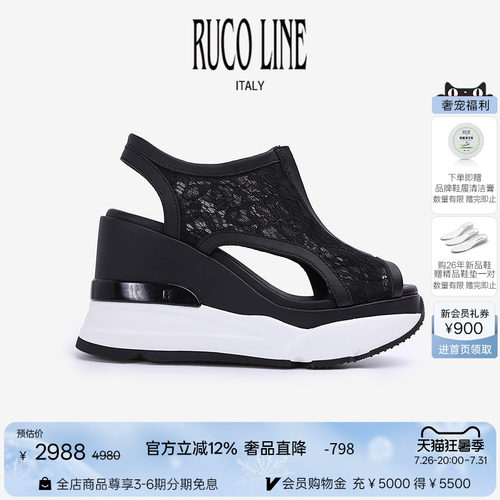 RUCOLINE内增高凉鞋10.5cm增高鞋
