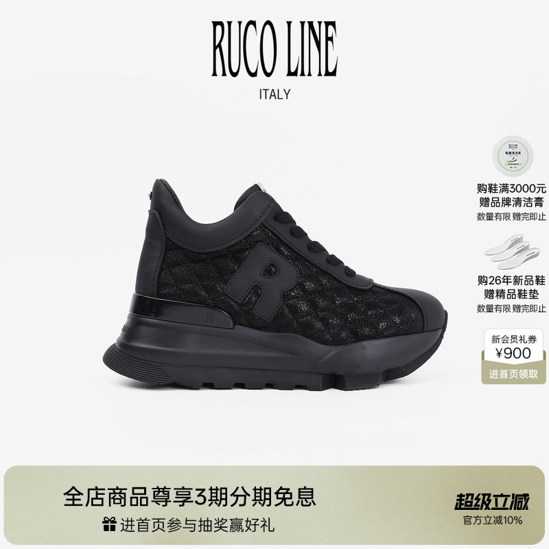 【新品】Ruco Line 26专柜秋冬黑色羊皮菱格7cm厚底增高休闲鞋女