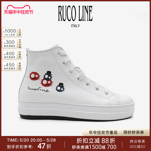 内增高休闲小白鞋 Ruco Line如卡莱女鞋 Ariel系列趣味印花高帮板鞋