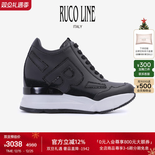 RUCOLINE舒适厚底内增高真皮女鞋