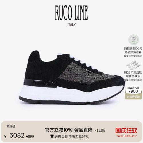 RucoLine透气网面拼接女休闲鞋