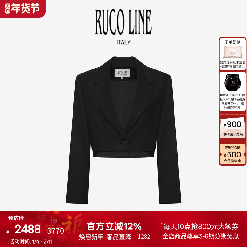 Ruco Line如卡莱女士宽松西装黑色短外套时尚百搭商场同款