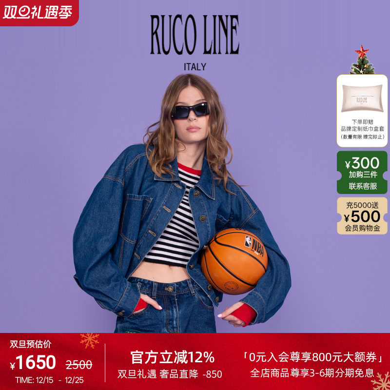 RUCOLINE女士牛仔外套