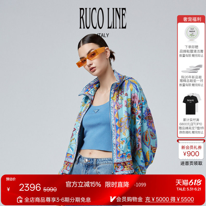 Ruco Line如卡莱轻奢新款印花半高领女士宽松短款外套