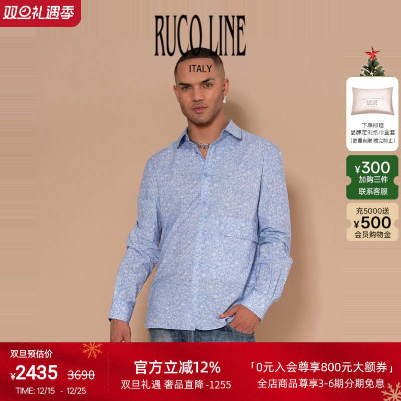 RUCOLINE小碎花长袖衬衫