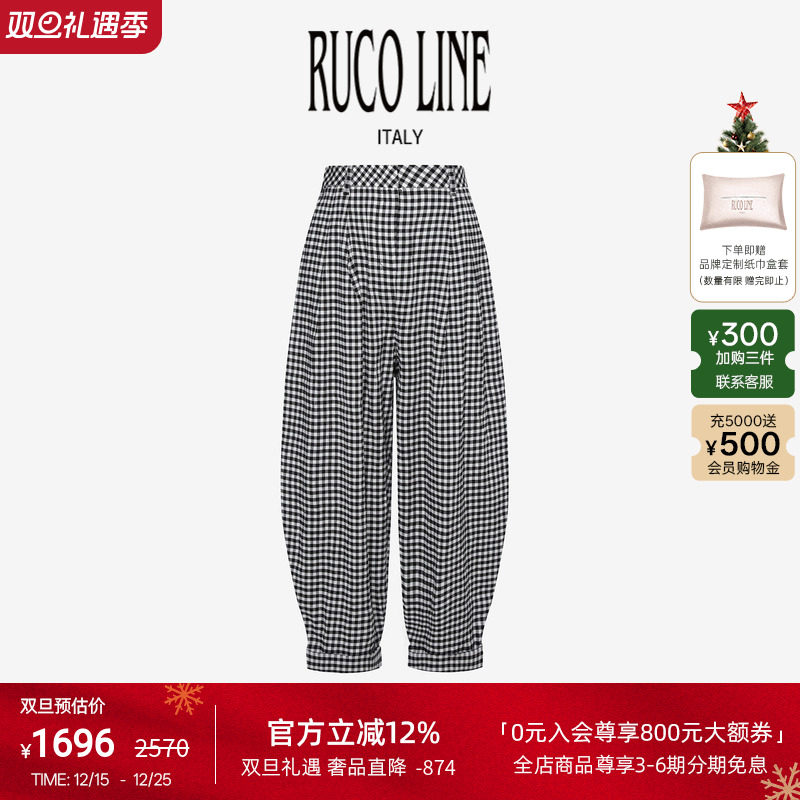 RUCOLINE女士格纹休闲裤