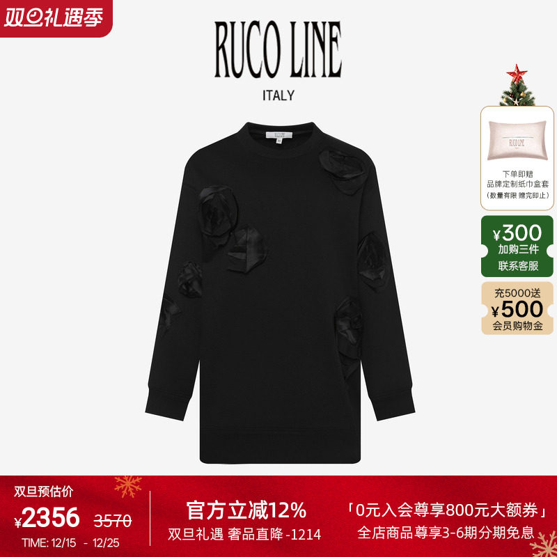 RUCOLINE女士圆领卫衣