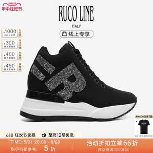 Ruco Line如卡莱女鞋 线上专享 水晶LOGO百搭增高厚底休闲鞋