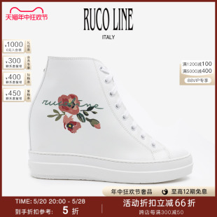 女高帮新款 商场同款 印花休闲小白鞋 Ruco Line如卡莱内增高板鞋