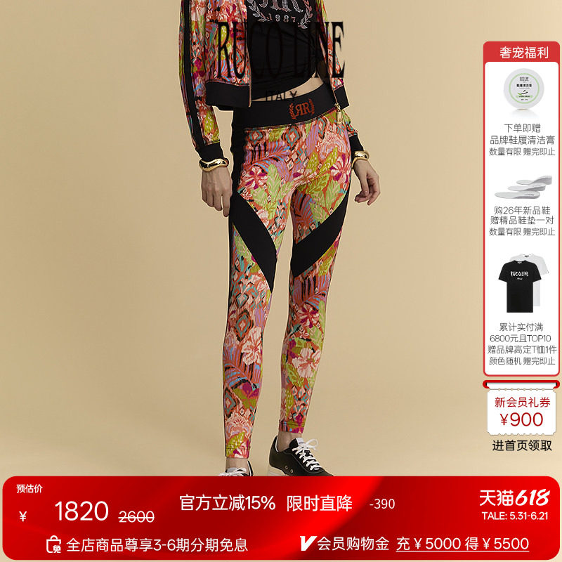 Ruco Line如卡莱 春夏新款时尚花色印花裤女弹力修身长裤子