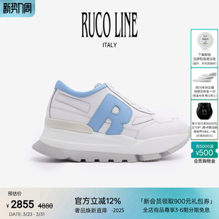 品牌经典 牛皮革小白鞋 款 Line如卡莱 百搭厚底7cm增高鞋 Ruco