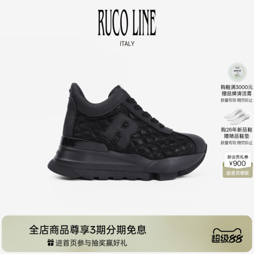 RucoLine羊皮菱格厚底增高女鞋