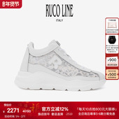 Ruco 女5cm增高鞋 Line如卡莱意大利蕾丝透气休闲运动跑鞋 小白鞋