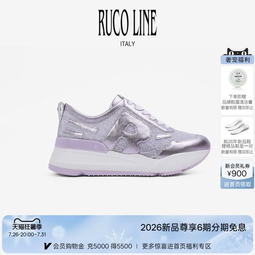 RucoLine法式蕾丝拼牛皮女跑鞋