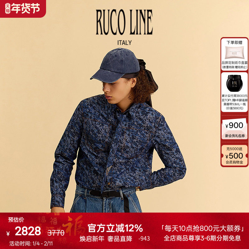 Ruco Line如卡莱 25夏纯棉印花长袖休闲衬衫男高级感痞帅