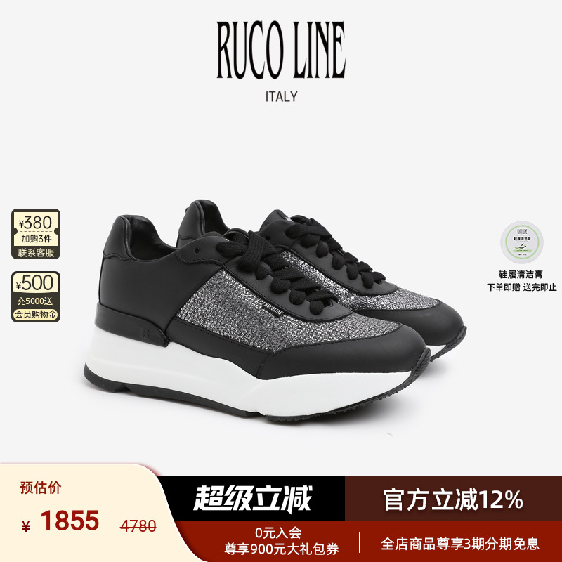 RUCOLINE舒适厚底跑鞋女鞋