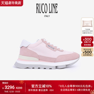 新品 休闲鞋 Ruco 奢华牛皮女鞋 厚底5cm增高鞋 Line如卡莱25新款