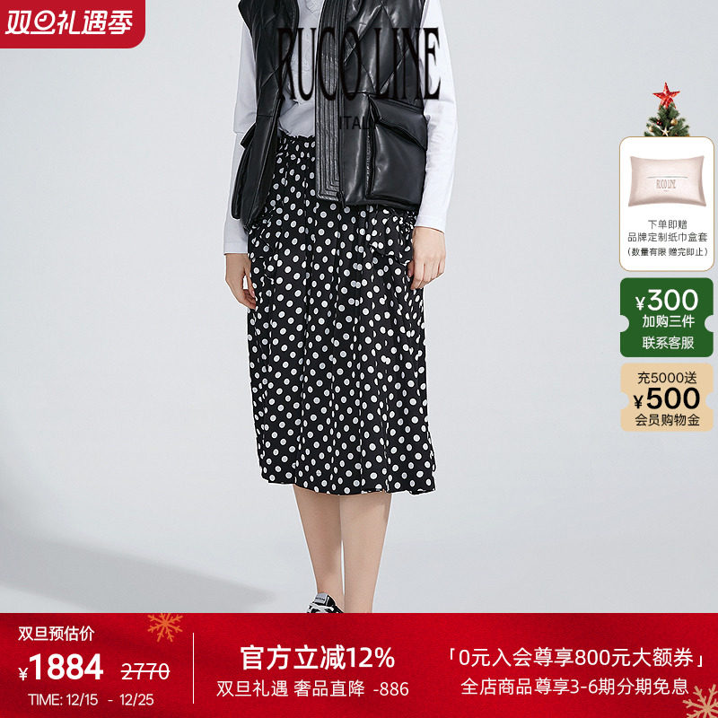 RUCOLINE女士高腰半身裙