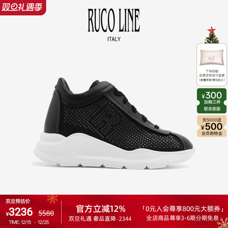 RUCOLINE休闲舒适厚底增高鞋女