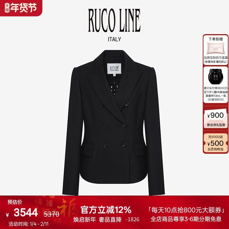 Ruco Line如卡莱 毛呢西装外套宽松女黑色西服简约商场同款
