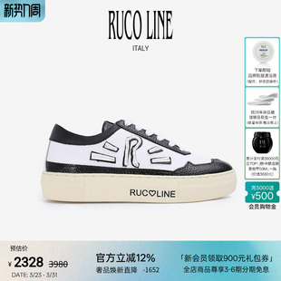 百搭商场同款 Ruco 真皮休闲平底鞋 低帮板鞋 Line如卡莱意大利女鞋
