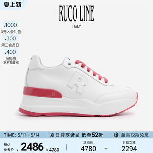 真皮牛皮革跑步鞋 Ruco Line如卡莱女鞋 女百搭小白鞋 运动鞋 休闲鞋