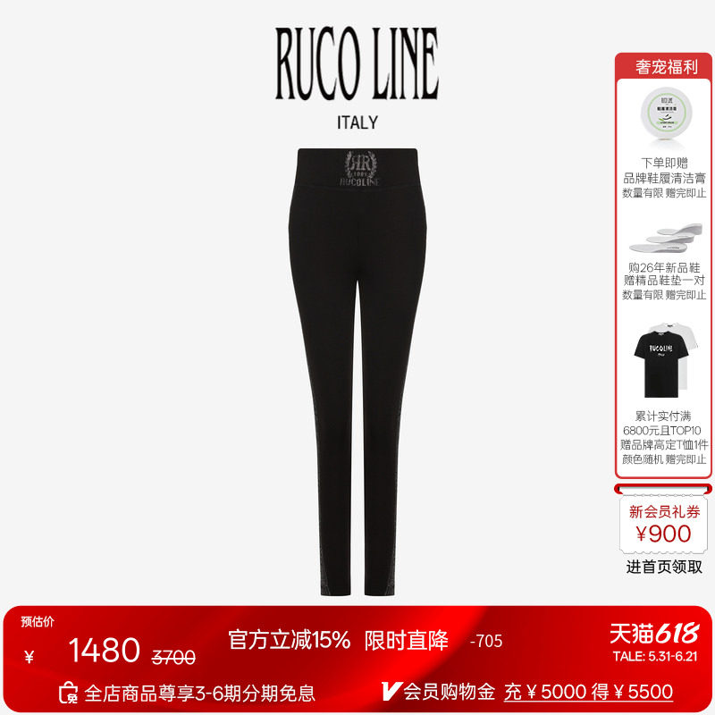 Ruco Line如卡莱轻奢新款logo字母烫钻高腰弹力打底裤女