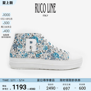 Liberty印花休闲板鞋 Ruco 牛皮革拼接经典 Line如卡莱男鞋 情侣同款