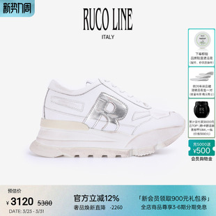 7cm增高鞋 Ruco 女跑鞋 厚底真皮运动鞋 Line如卡莱意大利奢华脏脏鞋